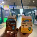 스파랜드24 | 산본역 찜질방 추천 | 산본스파랜드 찜질방 내돈내산 후기