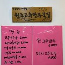 육거리고추 이미지