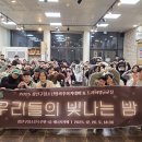 광산구청소년수련관 이미지