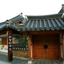 주실마을관광안내소 이미지