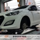 한국타이어 야음점 이미지