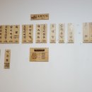 오복이네밥상 이미지