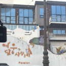 여우가달을사랑할때 | 가평 글램핑장 추천 여우가달을사랑할때 글램핑풀빌라