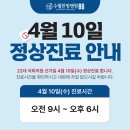 수월한방병원 이미지
