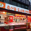 장터한우촌 이미지