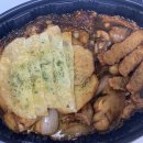 두찜 창원대방남양점