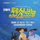 루루섬의 비밀 이미지