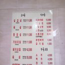 참숯골화로구이 이미지