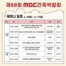 비움비건축사사무소 이미지