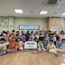 대전검찰어린이집 이미지