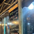 꼬스븐 - 김해시 삼계중앙로5번길 1 | 꼬스븐