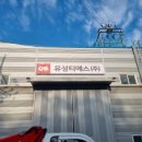 명성간판광고