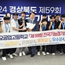 금오공업고등학교 이미지