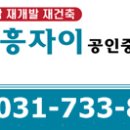 신흥2 네이버블로그