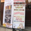 히츠지야 이미지