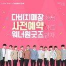 덕계사거리 다비치안경 이미지