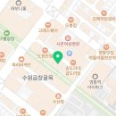 수원-0967 이미지