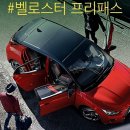 그린정수남 | 현대차, 그린카 덕 좀 볼까(?)