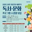 책놀이터에서 놀자 6~7세 이미지
