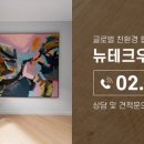 예일초등학교 이미지