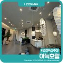 하이엔드휘트니스 구월점 | 인천숙소추천 가성비 가족여행 최적화 아늑호텔 인천구월점