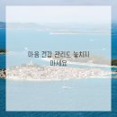 지혜병원 이미지