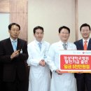 경상대학교병원 이미지