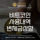 이로법무사사무소 이미지
