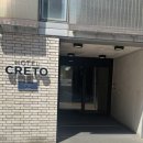 호텔 크레토 이미지