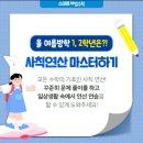 (여름방학) 수학의 자신감 초등 수학 이미지