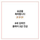 제이그레이스