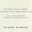 청노루