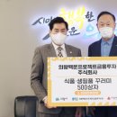 백운식품