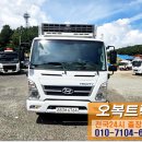 오복자동차정비공업사 이미지