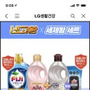 조아조아주 이미지