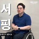 한솔치과 머니투데이