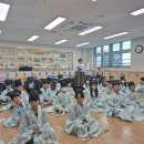 2025.5.30. 동패초 2-6, 2-2 정 호진 이 선민 강사"전통, 우리예절"수업이 진행되었습니다. 이미지