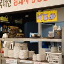 부곡근린공원 | 김천 부곡동 고기집 인생고기 현지인 자주 찾는 삼겹살 맛집