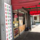 1학년 1반 분식