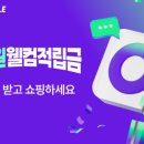 씨제이에프 네이버블로그