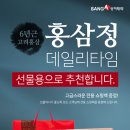 상아푸드 이미지