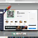 웹시티 PC방 이미지