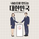 대천치과의원 이미지
