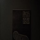 이로(eero)