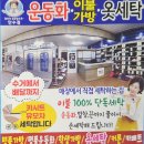 엄마손세탁소 이미지