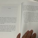모르는 사람들 | 이승우 단편 소설 책 추천 독서 후기