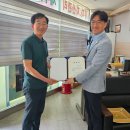박종화 행정사 사무소 이미지