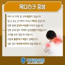 다미한의원 이미지