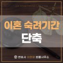 변호사이헌영법률사무소 이미지
