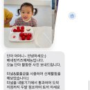 베네핏 | 포항 실내놀이체육 베네핏키즈예체능 다녀온후기